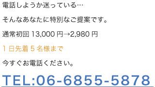 contact_txt
